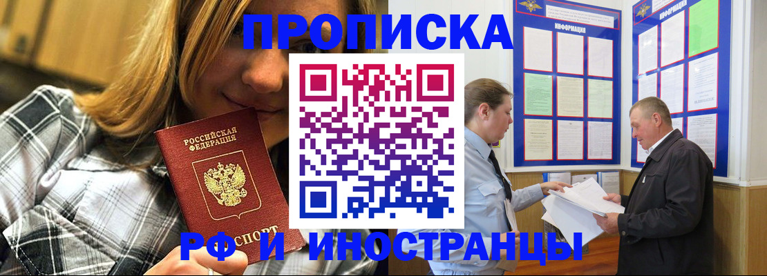 пропишу в квартире в Старом Осколе